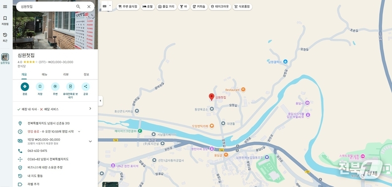 구글지도 
