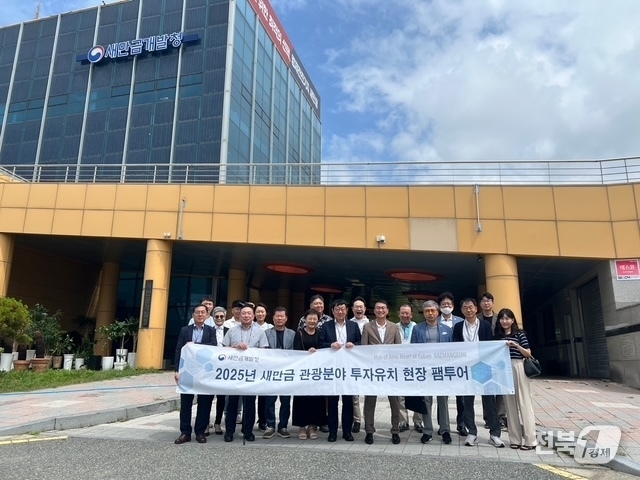 출처=새만금청