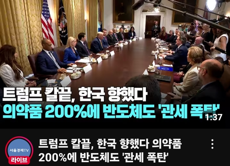 출처=서울경제TV