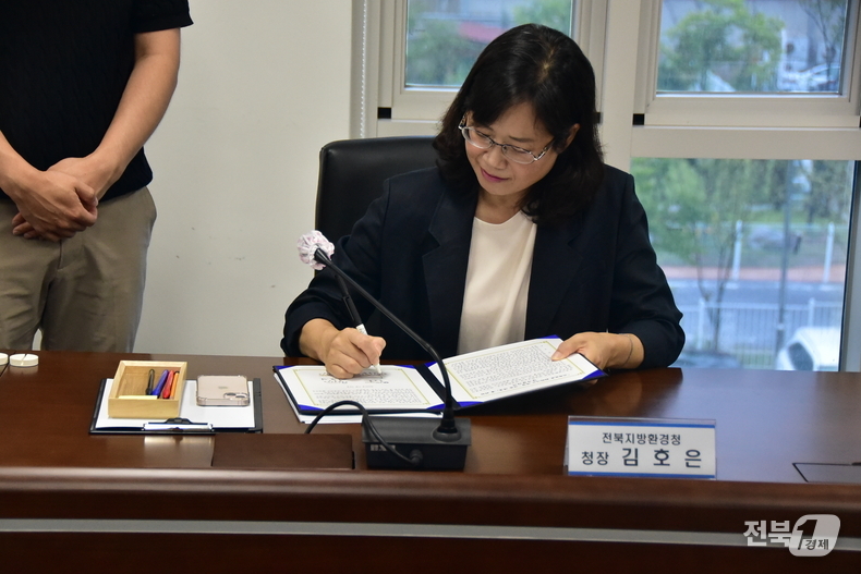 출처=전북환경청