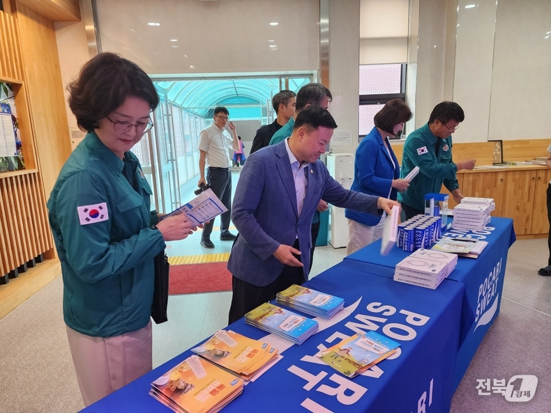 출처=농진청