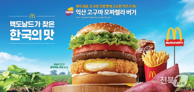 출처=전북농협