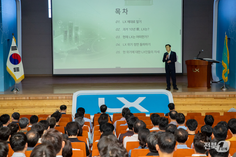 한국국토정보공사 어명소 사장이 16일 전주 LX본사 대강당에서 열린 ‘2025 윤리경영 의무대면교육’에 참석해 ‘한마음 한뜻으로 이겨내자’를 주제로 한 경영정상화 로드맵을 설명하고 있다.(출처=LX한국국토정보공사)