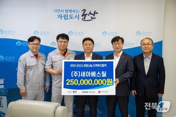 출처=군산시