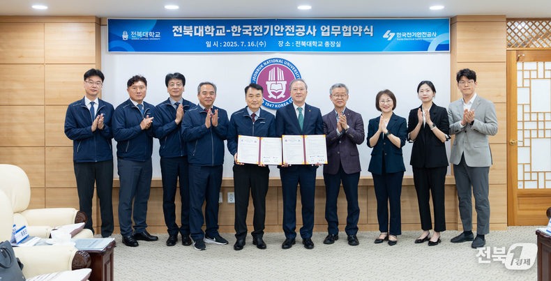 출처= 한국전기안전공사