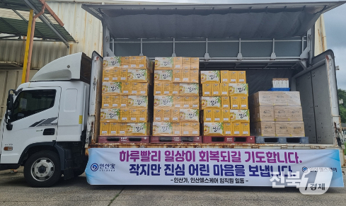 인산가