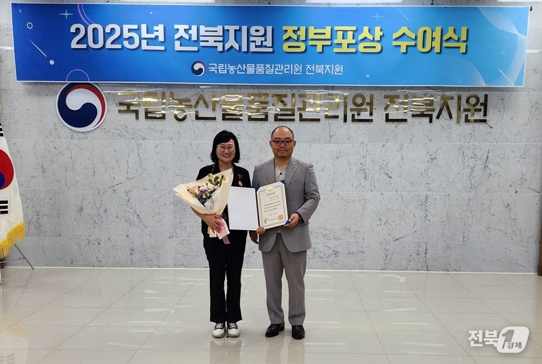 지난 18일 국립농산물품질관리원 전북지원은 이은영 주무관(완쪽)에게 국무총리 표창을 수여했다고 밝혔다.(출처=전북농관원)