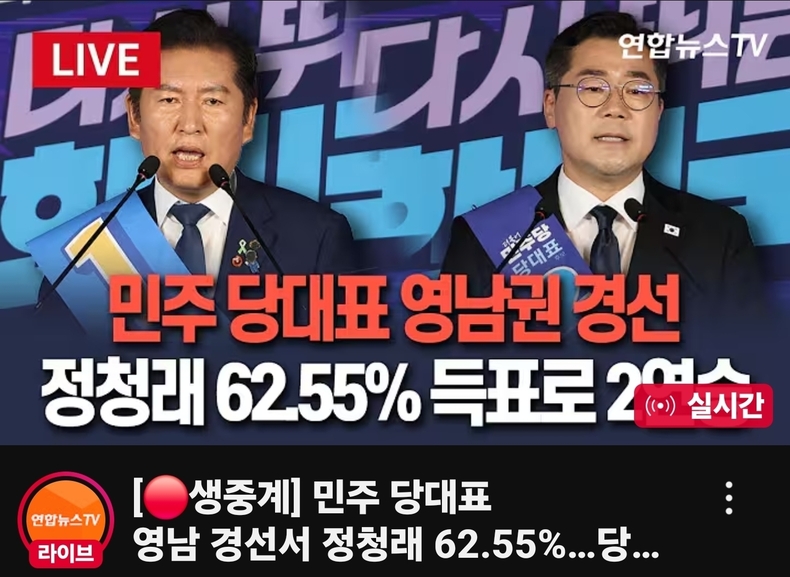 출처=연합뉴스TV