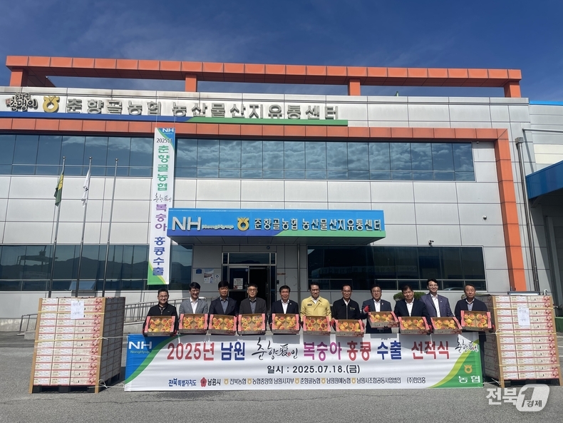 출처=전북농협