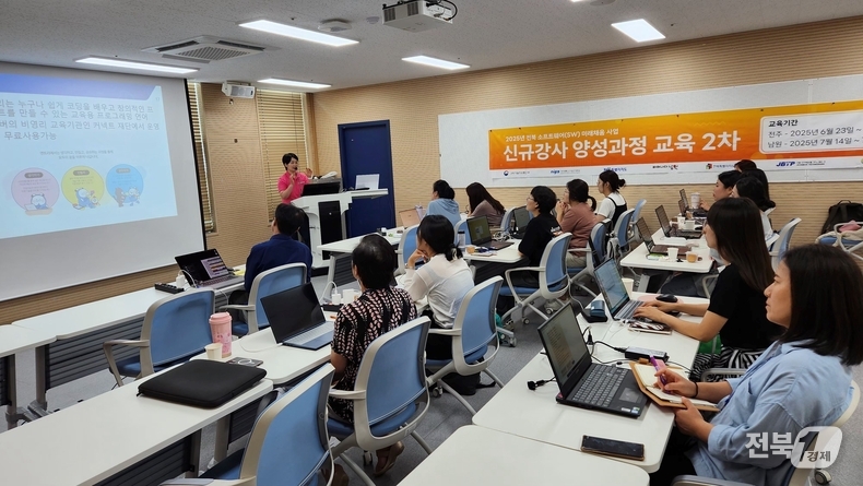 출처=전북디지털융합센터