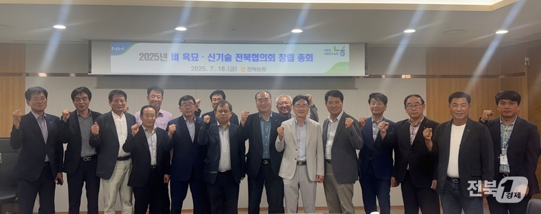 출처=전북농협