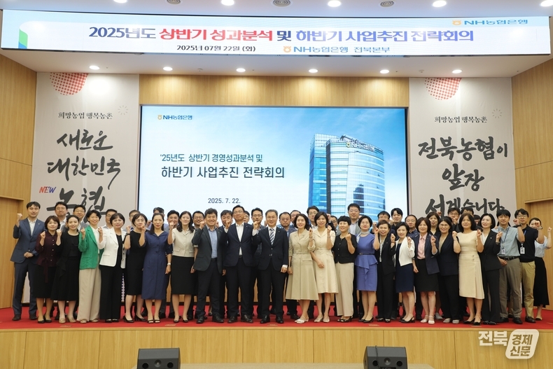 출처=전북농협