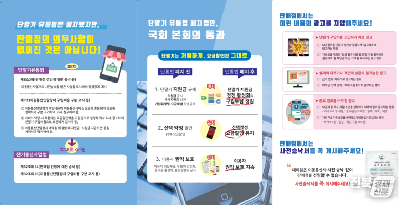 출처=전북도