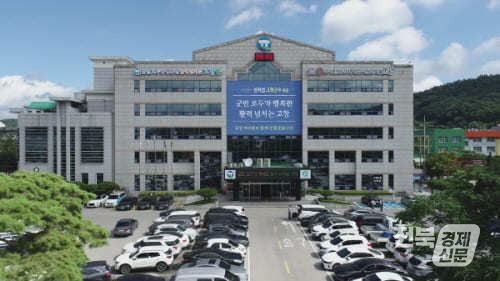 고창군청사 전경(출처=고창군)