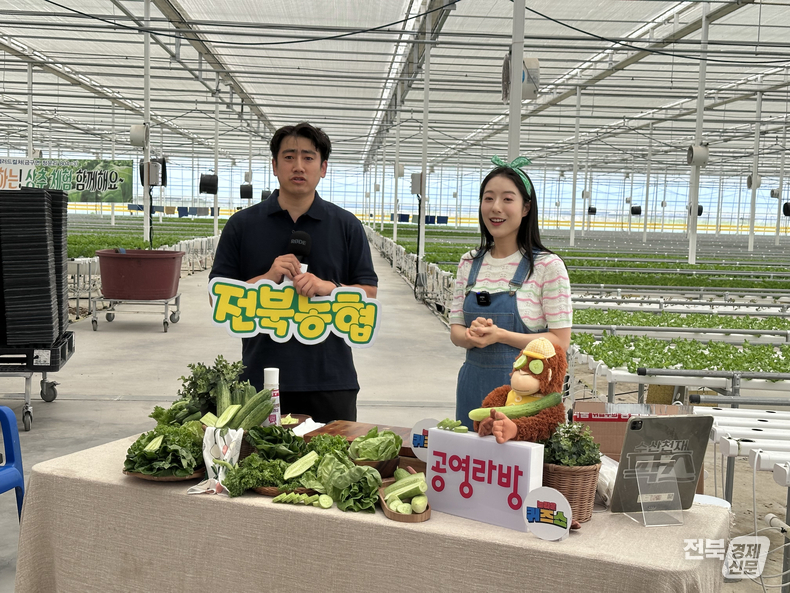 출처=전북농협