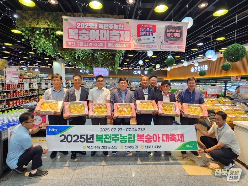 출처=전북농협