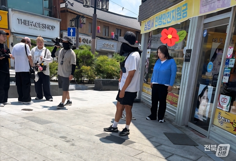 전북경제