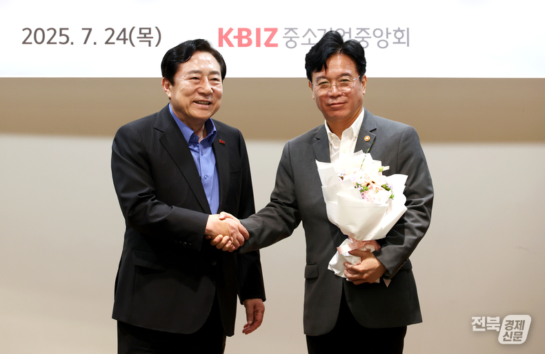 출처=중기중앙회