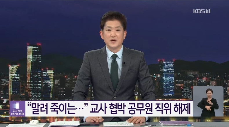 출처=KBS