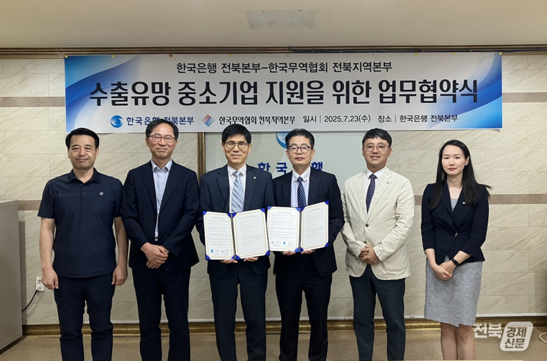 출처=한국은행 전북본부