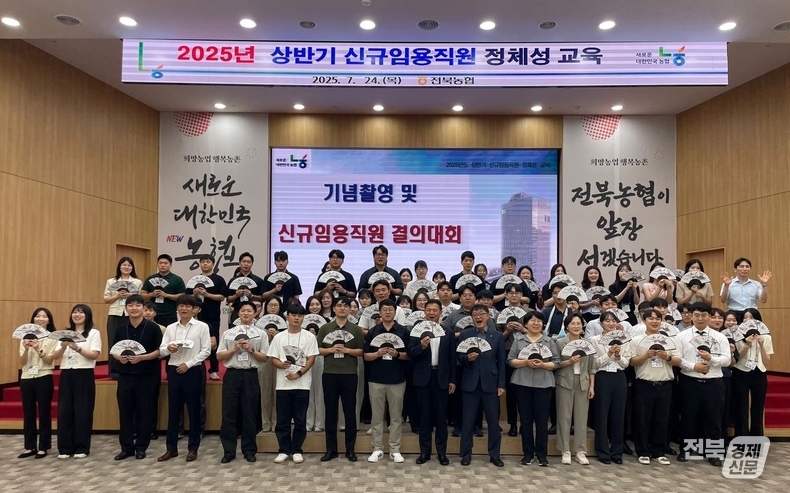 출처=전북농협