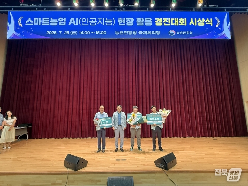 출처=농진청