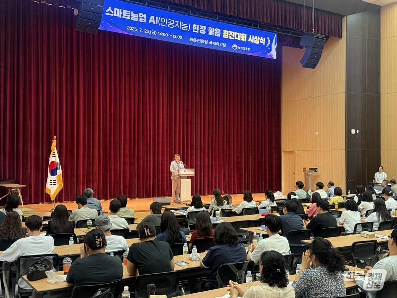 출처=농진청