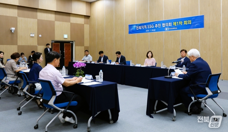 출처=전주상공회의소