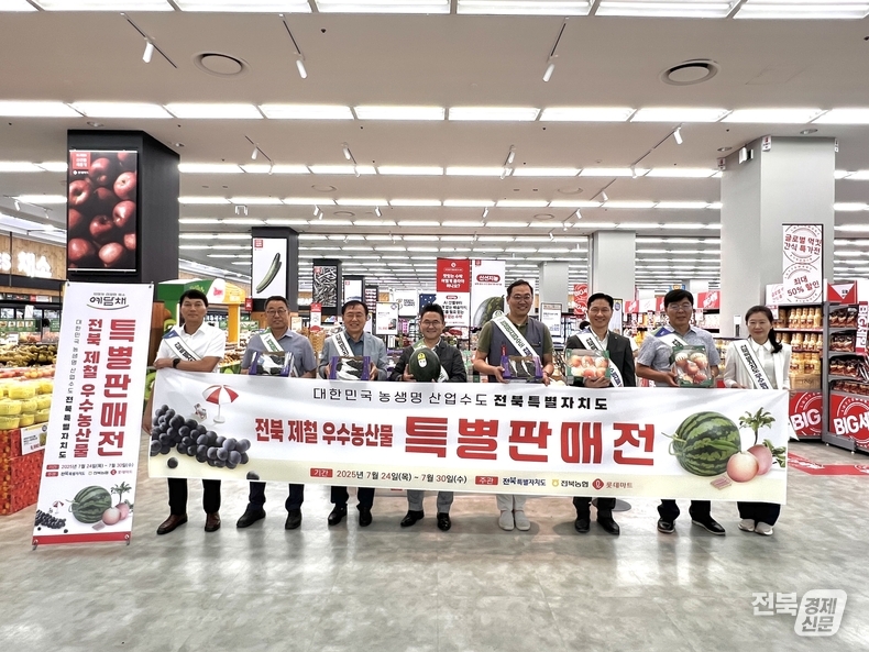 출처=전북농협