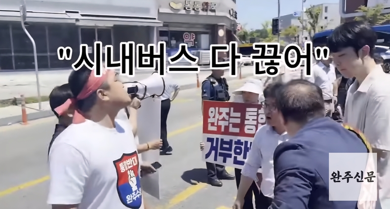 출처=완주신문