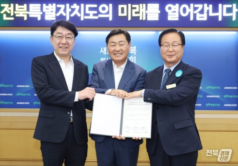 김관영 전북특자치도지사(가운데)-우범기 전주시장(왼쪽)-유희태 완주군수(오른쪽)가 '완주-전주 상생협력사업 협약'을 맺을 당시 모습.(출처=전북도)