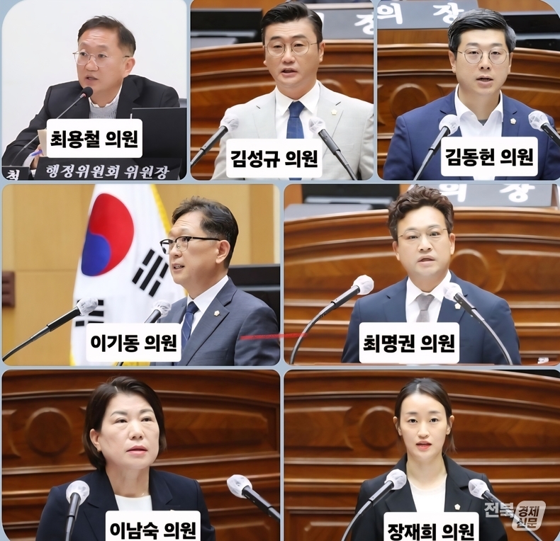 <strong>"탄핵 정국 속 외유성 관광 7인(</strong>출처=전주시의회 홈페이지 갈무리)