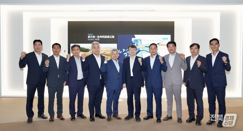 출처=새만금개발청장