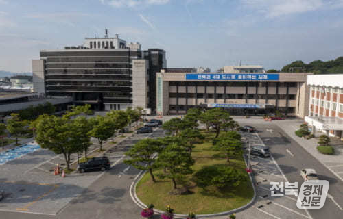 김제시청사전경(출처=김제시)