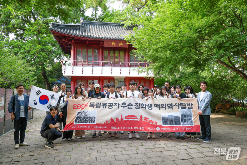 장학생들이 중국 내 마지막 임시정부청사였던 ‘충칭 대한민국 임시정부 연화지 청사’ 앞에서 기념사진을 촬영하고 있다.(출처=롯데장학재단)