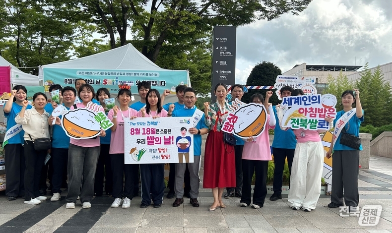 출처=전북농협