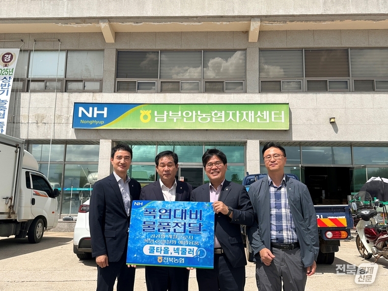 출처=전북농협