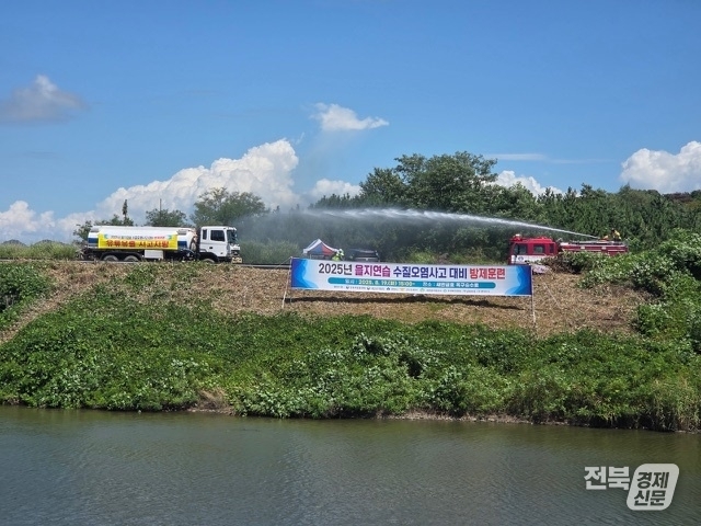 출처=전북환경청
<figure class="image"><img alt="" src="//www.jjilnews.kr/data/photos/20250834/art_17555854912072_209878.jpg?iqs=0.2782935956366577" xtype="photo">
<figcaption style="text-align: left;">출처=전북환경청</figcaption>
</figure>