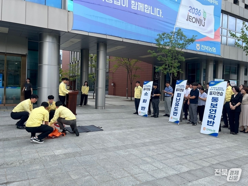 출처=전북농협