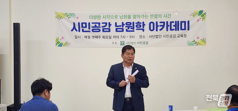 사진 임종명 전북자치도의회 의원(출처=전북자치도의회)