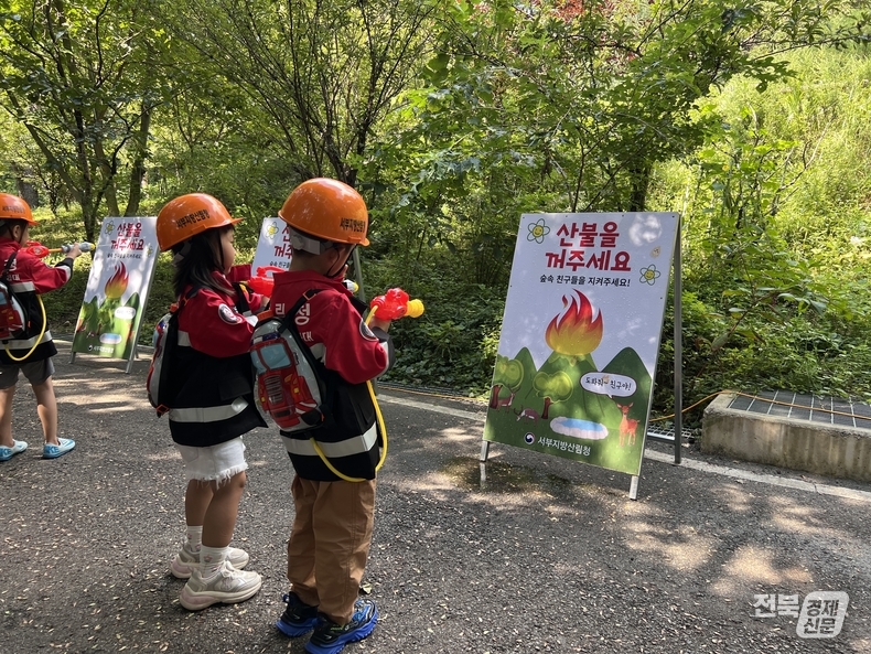 출처=서부지방산림청