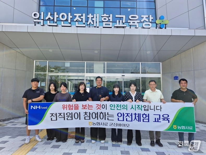 출처=전북경제