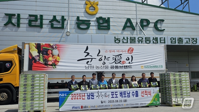 출처=전북농협