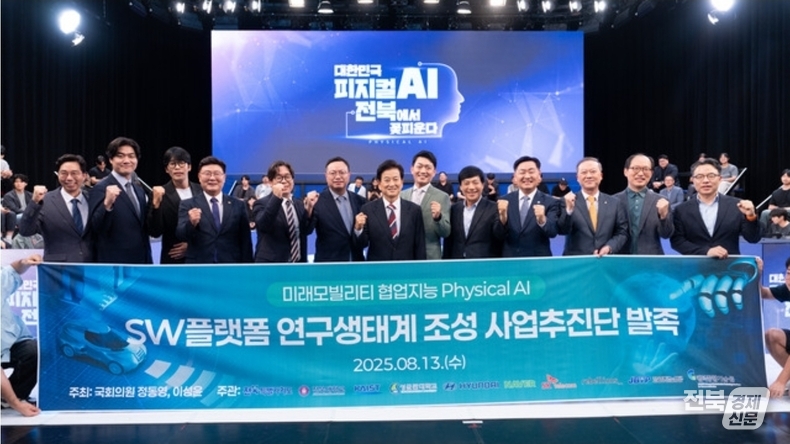 출처=전북대