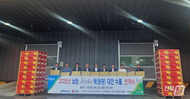 출처=전북농협