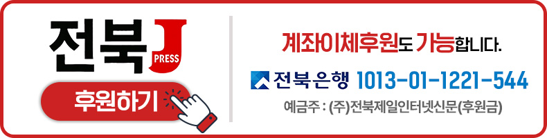 배너