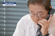 [포토] 이재명 대통령, 제21대 임기 공식 시작